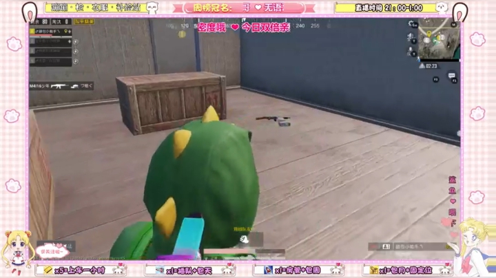 【2021-01-24 00点场】小妖静兒：周末双倍亲密度哦
