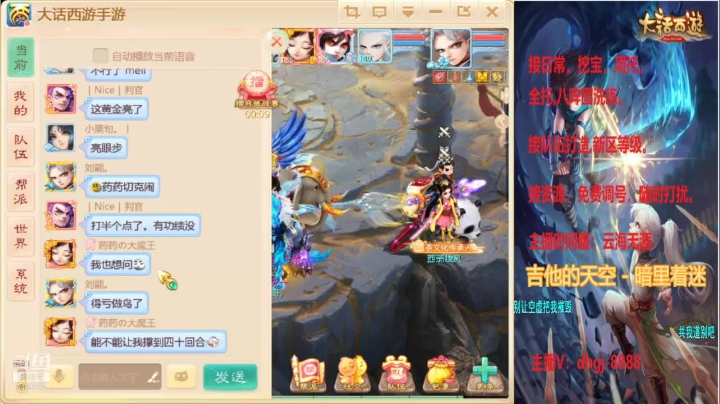 【2021-01-23 19点场】黑糖真猪：办卡接冰封