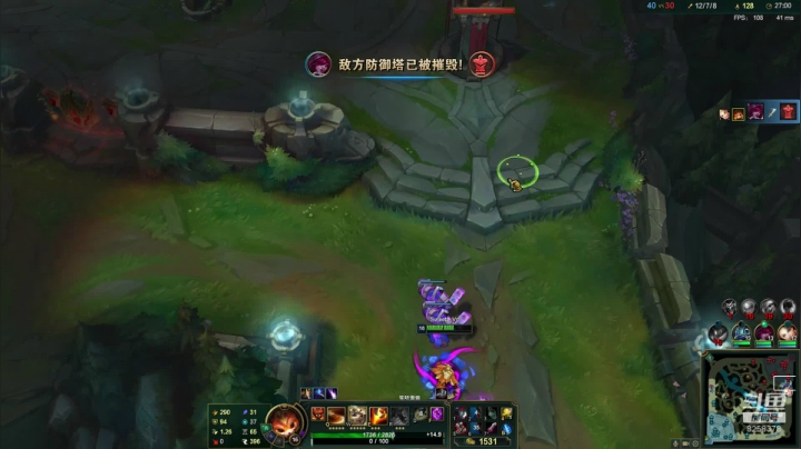 【2021-01-26 01点场】蝶服小阿恩：薇恩：欢迎来到治疗失眠和健胃的直播间~