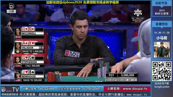 我在斗鱼看斗牌TV直播棋牌娱乐