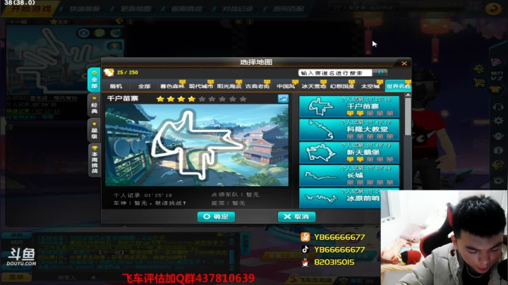 【2021-01-26 00点场】BN丶严斌：晚上好，回来了，现在起飞。