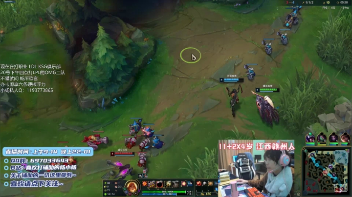 【2021-01-20 10点场】天才辅助杨小杨：最优质最全面的辅助教学 现役职业选手杨小