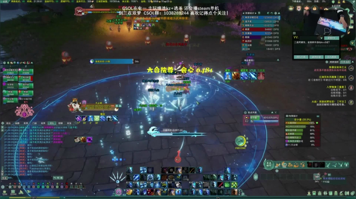 【2021-01-23 20点场】S7R1K3R：2021/1/23 晚上播剑三/CSOL