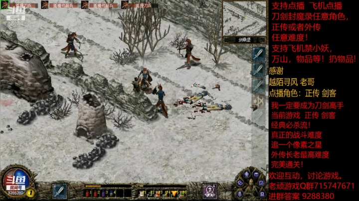 【怀旧游戏】我是老顽的精彩时刻 20210125 22点场