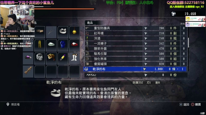 【2021-01-26 16点场】阿中sama：阿中: 2021 分享我的快乐