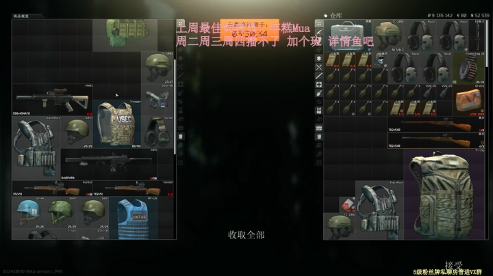 【2021-01-26 01点场】少年梦QVQ：周二--周四回家，详情鱼吧