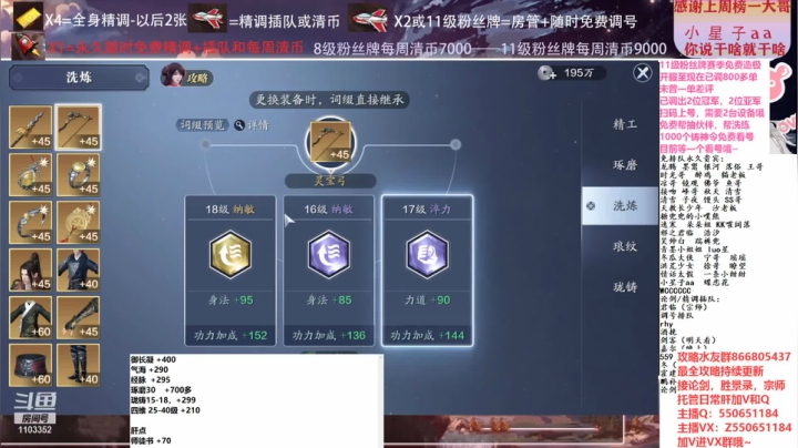 【2021-01-26 01点场】zz喷火龙：数据帝全职业专业规划提战，论剑，日常