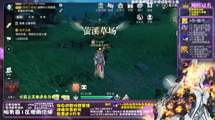 【2021-01-19 18点场】刘涛er：最强提战帮肝上分魂器改造送月卡