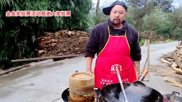 我在斗鱼看深山大咖直播美食
