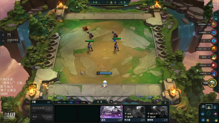 【英雄联盟】东北大鹌鹑的精彩时刻 20210126 00点场