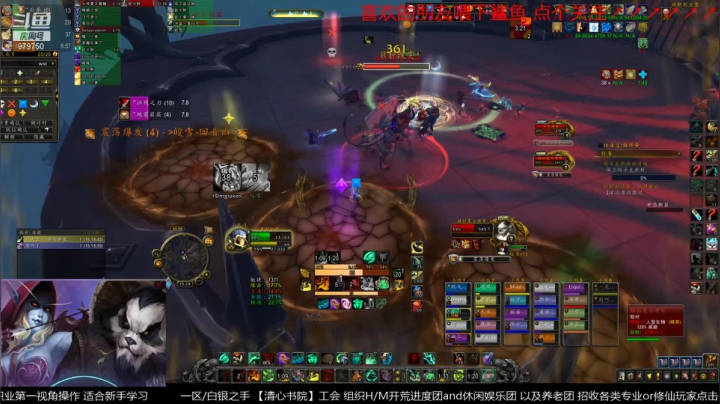 【2021-01-23 15点场】三凯1986：H速推简易T教学