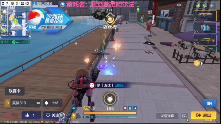 【2021-01-25 21点场】不一样的蒹葭：机动城市阿尔法