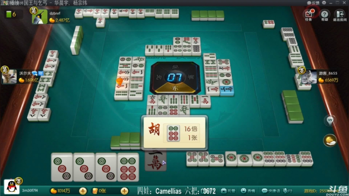 【欢乐麻将】靓旭的精彩时刻 20210126 00点场