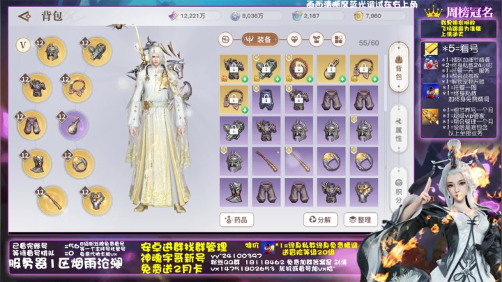 【2021-01-17 03点场】刘涛er：最强提战帮肝上分送月卡