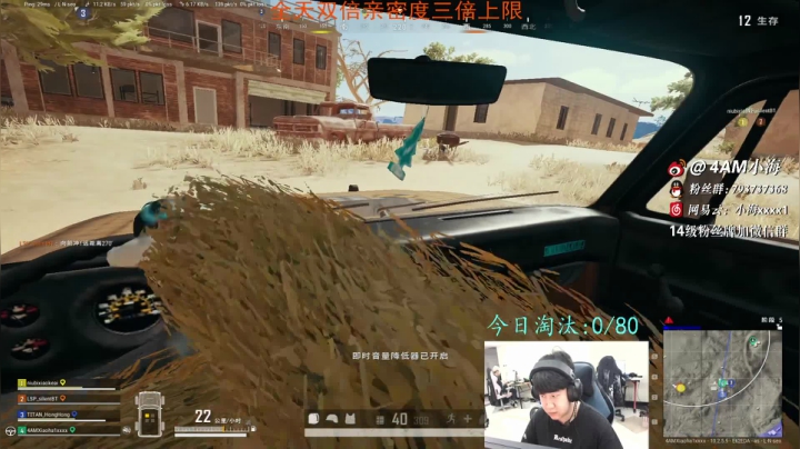 【2021-01-26 15点场】4AM小海xx丶：4AM小海:大师之路