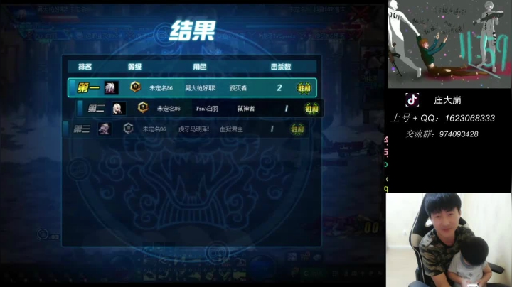 【2021-01-26 19点场】庄大崩：没有感情的上分机器