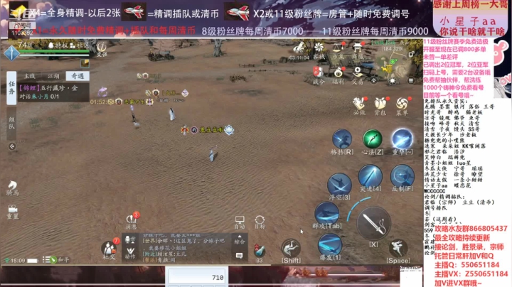 【2021-01-26 17点场】zz喷火龙：数据帝全职业专业规划提战，论剑，日常