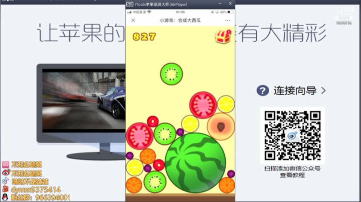 【2021-01-26 00点场】昧昧不是妹妹：一号种子争夺赛