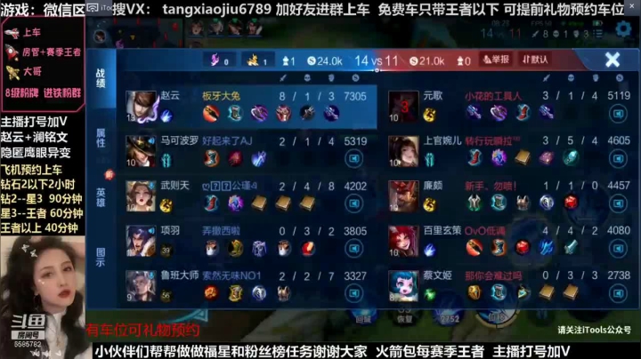 赵云，赛季初被破两路风暴翻盘