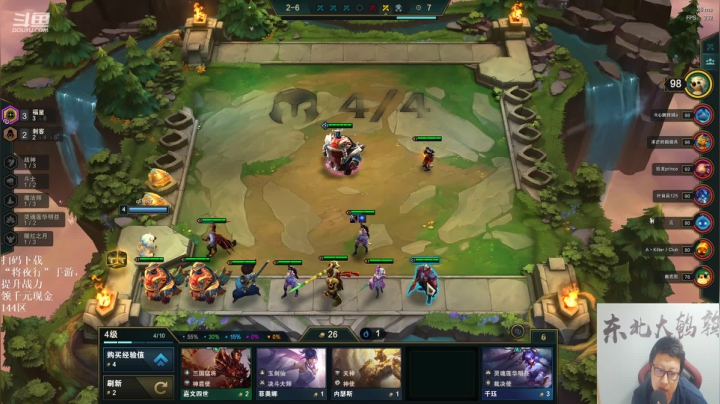 【英雄联盟】东北大鹌鹑的精彩时刻 20210126 00点场