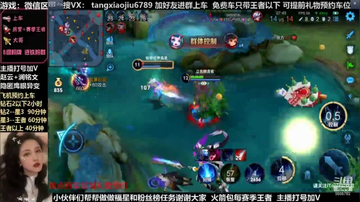 我残血赵子龙也是你能追的？轻松4杀
