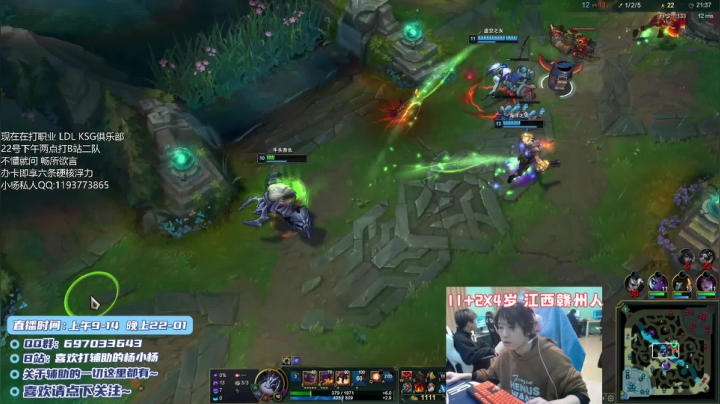 【2021-01-22 00点场】天才辅助杨小杨：学不到辅助请举报主播！明天下午两点打比赛