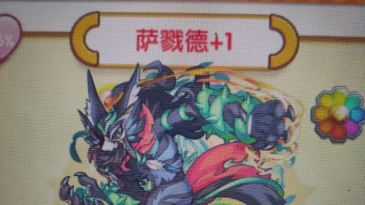 录播