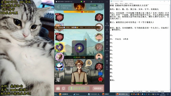 【2021-01-25 20点场】放飞自我的火柴：火柴：超乎职业水平的操作
