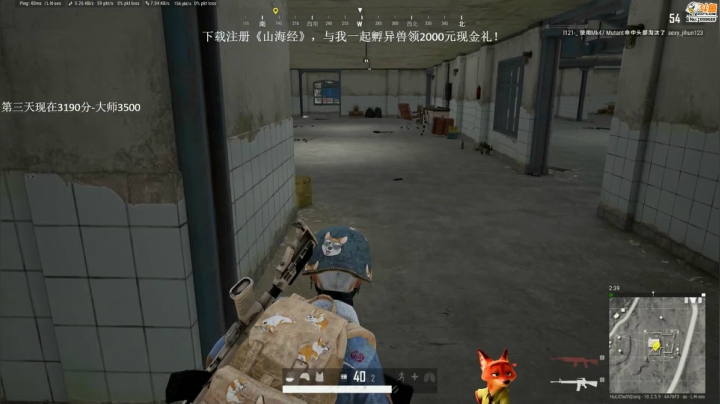 【逃离塔科夫】狐狸不太Sao的精彩时刻 20210126 08点场