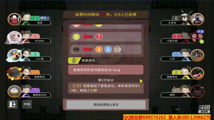 【2021-01-25 21点场】灬点叔灬大伟：❤❤河北加油❤❤