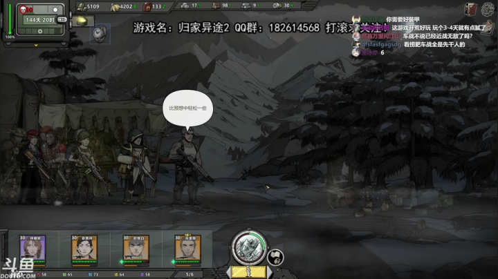 【2021-01-26 17点场】荣耀洋洋：[洋洋]：归家异途2，芜湖，起飞！
