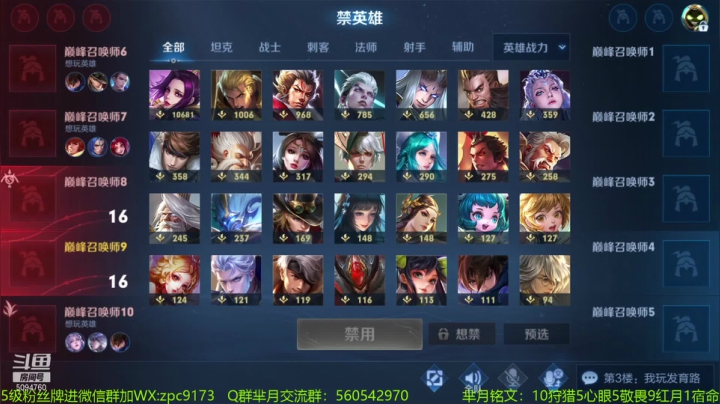 【2021-01-26 19点场】青鸾少年云天河：芈月白晶晶新年新衣服，冲刺巅峰赛~