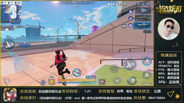 【2021-01-25 23点场】战神丨小龙丶：【机动都市】只是为了我的心情愉悦！