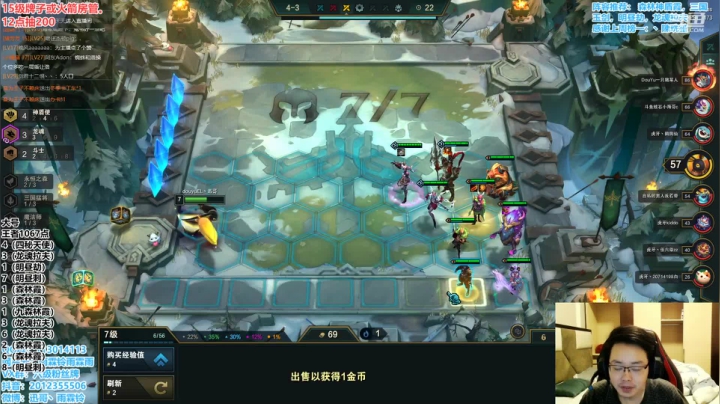 【2021-01-26 17点场】迅哥丶雨霖铃：前五冲第一！！！！