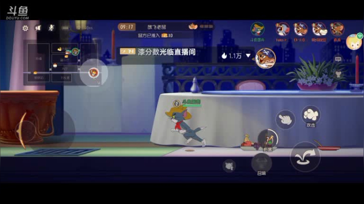 【2021-01-26 16点场】蛋壳哈：【猫和老鼠手游】冲冲冲