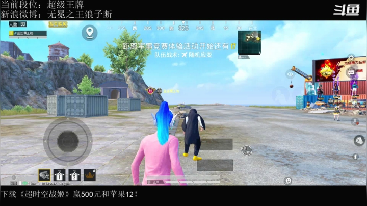 【2021-01-26 00点场】无冕之王浪子断：【最精彩的游戏直播】