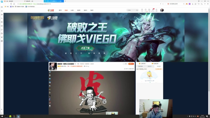 【2021-01-26 11点场】芜湖大司马丶：国服第一破败之王就是我！！