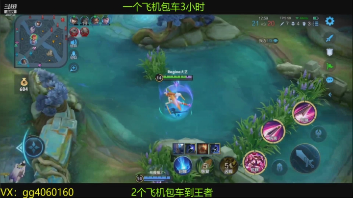 【2021-01-23 12点场】小金哥v：木兰:万场木兰无敌带粉连胜