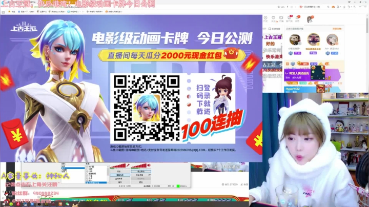 【英雄联盟】不2不叫周淑怡的精彩时刻 20210126 01点场