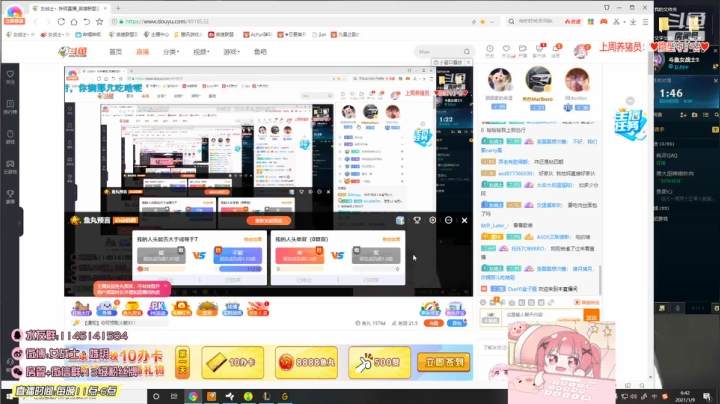 【英雄联盟】女战士丶姝玥的精彩时刻 20210126 20点场