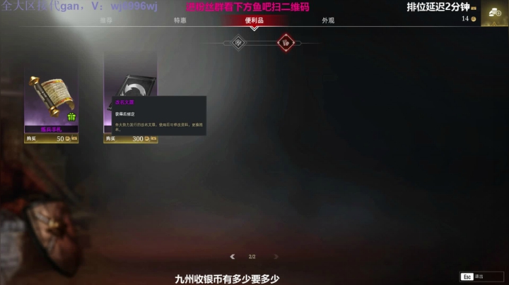 【2021-01-22 21点场】神罚丶白袍小将：双倍亲密度 7814861