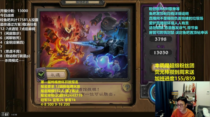 【2021-01-27 13点场】衣锦夜行：第一届鸭嘴兽杯开放报名了