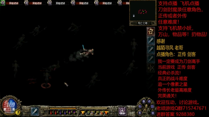 【怀旧游戏】我是老顽的精彩时刻 20210127 14点场