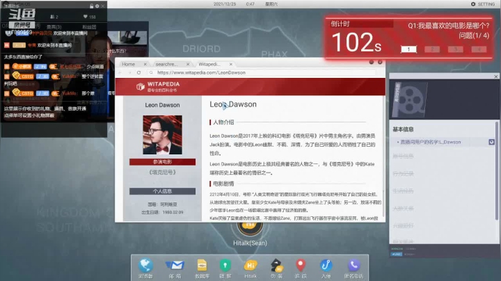 【2021-01-26 21点场】Lemon味的葡萄酱：全网公敌第五章