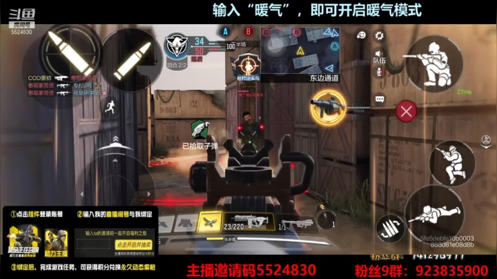 【2021-01-27 01点场】AgFox远sir：体验服大爆料！！！