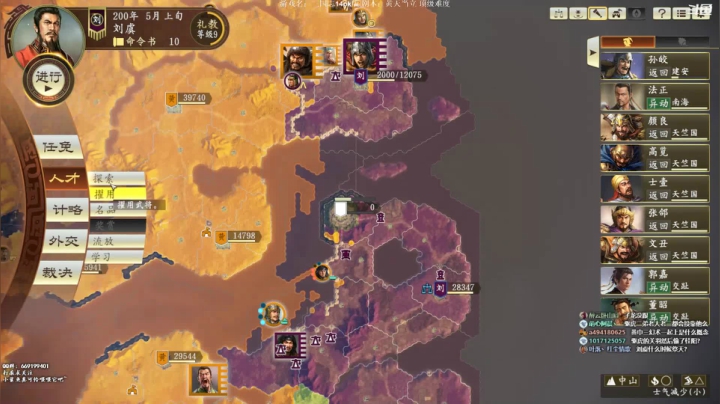 【2021-01-26 14点场】阿良林暦：三国志14pk黄天刘虞