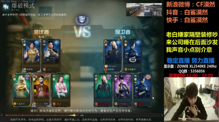 【2021-01-27 13点场】白鲨漠然Moran：早点播是怕你们忘记我...