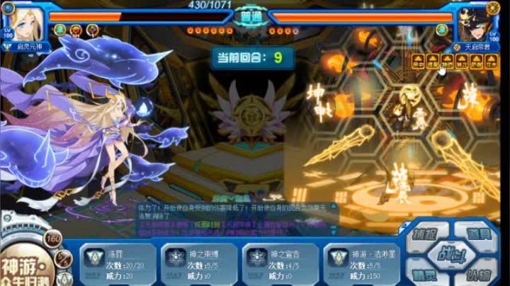 【2021-01-22 20点场】跟我一起玩把：赛尔号巅峰日常，下饭