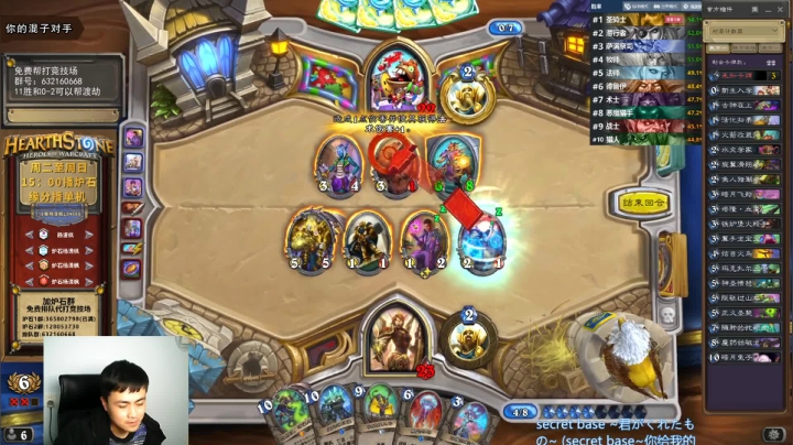 【2021-01-26 21点场】杨清枫：打打强势职业 打点12胜素材