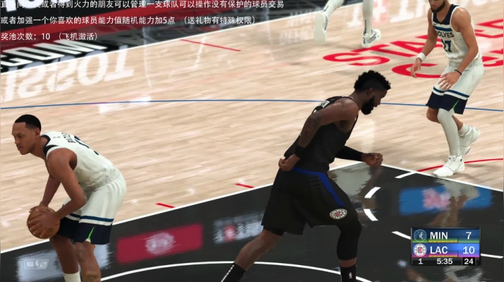 【2021-01-18 22点场】喝不完的可乐：小乐：NBA2K21大联盟第五赛季